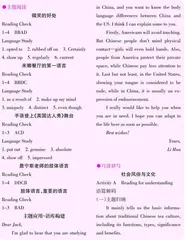 参考答案