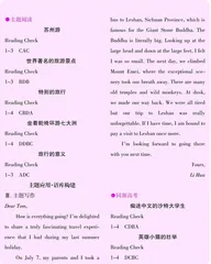 参考答案