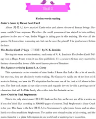 科幻世界(1)
