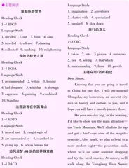 参考答案