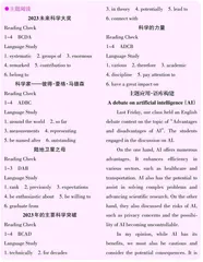 参考答案