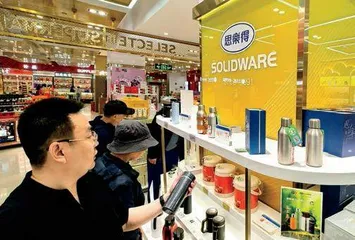 沪上各种出口转内销商品,怎么选?1