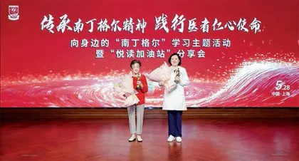 一家医院,两代“南丁格尔”2