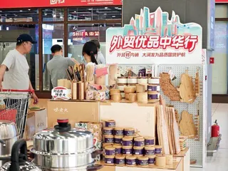 助力“出口转内销”的上海样本1