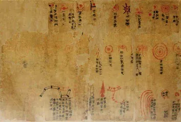 天外来客,“福祸相倚”?1