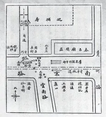回望处：热的血3