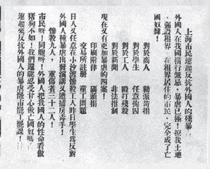 回望处：热的血8
