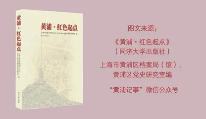回望处：热的血10