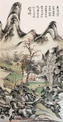 不能忘了秦古柳