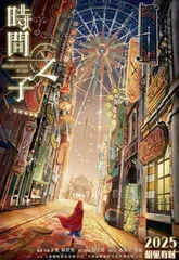 漫长真空期的小惊喜