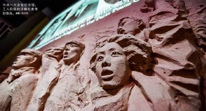 百年薪火映初心：他们身上藏着中国发展的密码