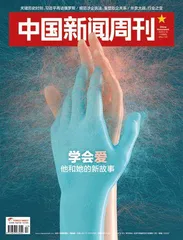 爱情是文明史上最迷人的悖论1