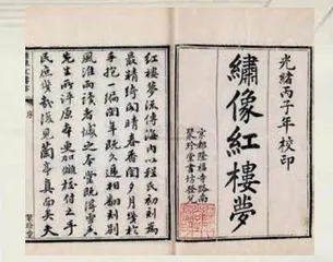 贾府的长子长孙到底是谁?1