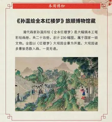 贾府的长子长孙到底是谁?2