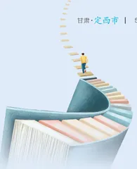 立足“学研行”，助力区域教育高质量发展