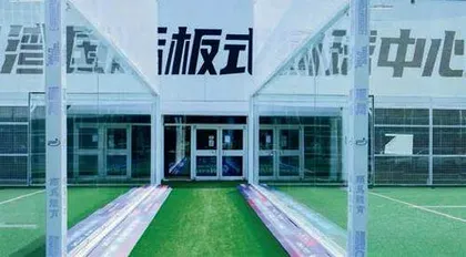 去哪儿玩这些小球8
