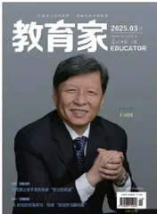 落地生根