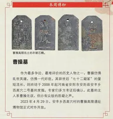 江山如此多娇,引三国英雄竞折腰3
