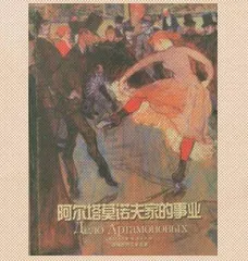 今天我们如何来看待苏联文学?3