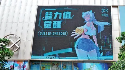 谷子商圈，拯救中国零售？