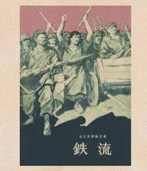 今天我们如何来看待苏联文学?6