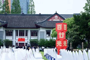复旦建校120周年：百廿光华，改革·破局