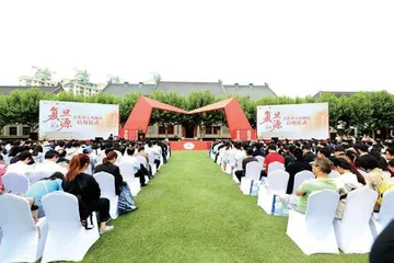 复旦建校120周年:百廿光华,改革·破局2