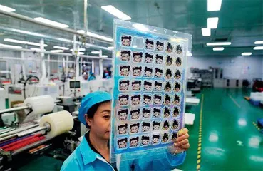 东莞:国际制造名城的潮玩因子1