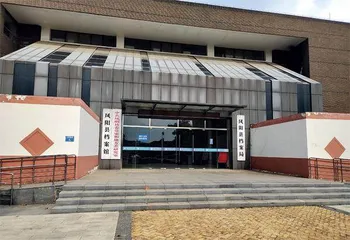 凤阳鼓楼“瓦片脱落”谜团1