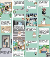 恋爱怎么可能跟谁谈都一样