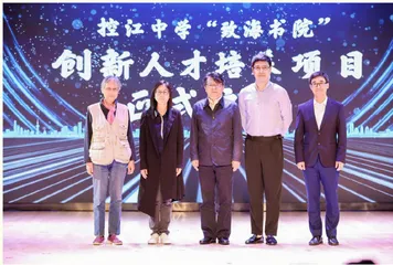 启智育人，深耕全链条人才培养的“控江方案”