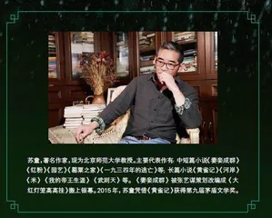 苏童：苏州城南《好天气》