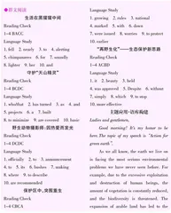 参考答案