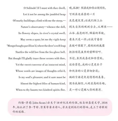 哦，孤独