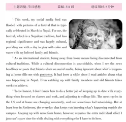 节日的意义