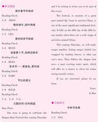 参考答案