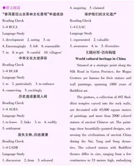 参考答案