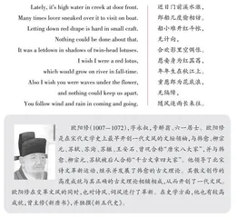 渔家傲•近日门前溪水涨