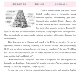 谁引领了英语世界
