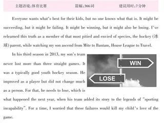 孩子们从失败中学到了什么