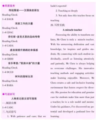 参考答案