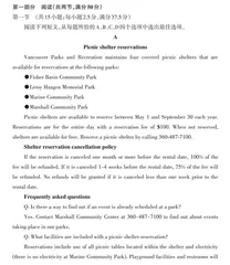 2023年高考信息卷1