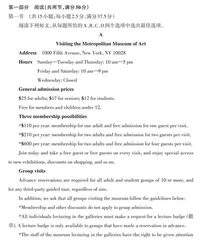 2023年高考信息卷2