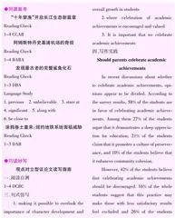 参考答案