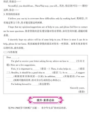 主题一青少年生活