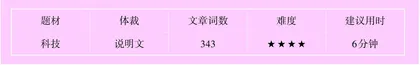 Ants have the ability to sniff out cancer蚂蚁能嗅出癌症