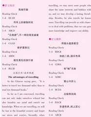 参考答案