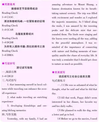 参考答案