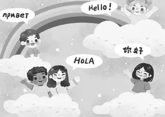 当地语言促进世界公民意识