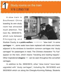 新闻微阅读四篇